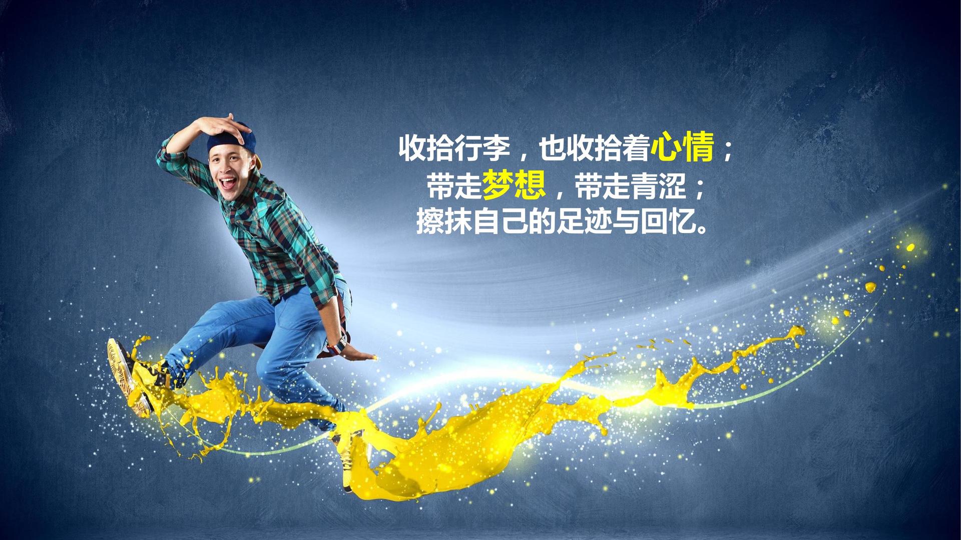 光影世纪影视主办“数字时代文化创新”行业论坛